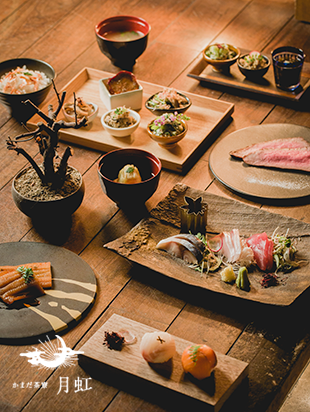 かまだ茶寮 月虹
